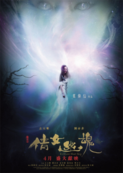 A CHINESE GHOST STORY (2011) Review
